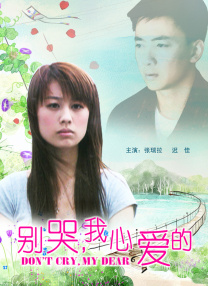 熟睡侵犯h男男